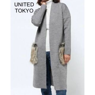 UNITED TOKYO - UNITED TOKYO ファー付きニットロングカーデの UNITED TOKYO - UNITED TOKYO ファー付きニットロングカーデの