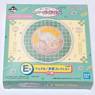 バンダイ(BANDAI)の一番くじ 星のカービィ ぷぷぶ らぁめん 小皿 E賞(その他)