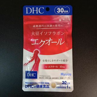 ディーエイチシー(DHC)のDHC 大豆イソフラボンエクオール 30日分 (その他)