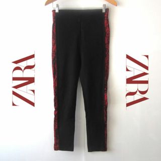 ZARA(ライン ・ スキニーパンツ)のフリマアイテム一覧 ZARA(ライン ・ スキニーパンツ)のフリマアイテム一覧