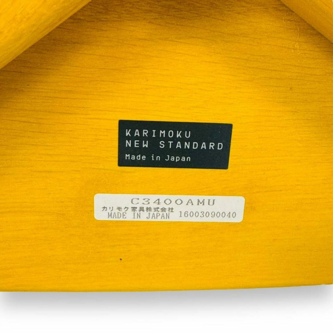 廃盤品 カリモク ニュースタンダード ホームラン チェア イエロー 廃盤品 カリモク ニュースタンダード ホームラン チェア イエロー