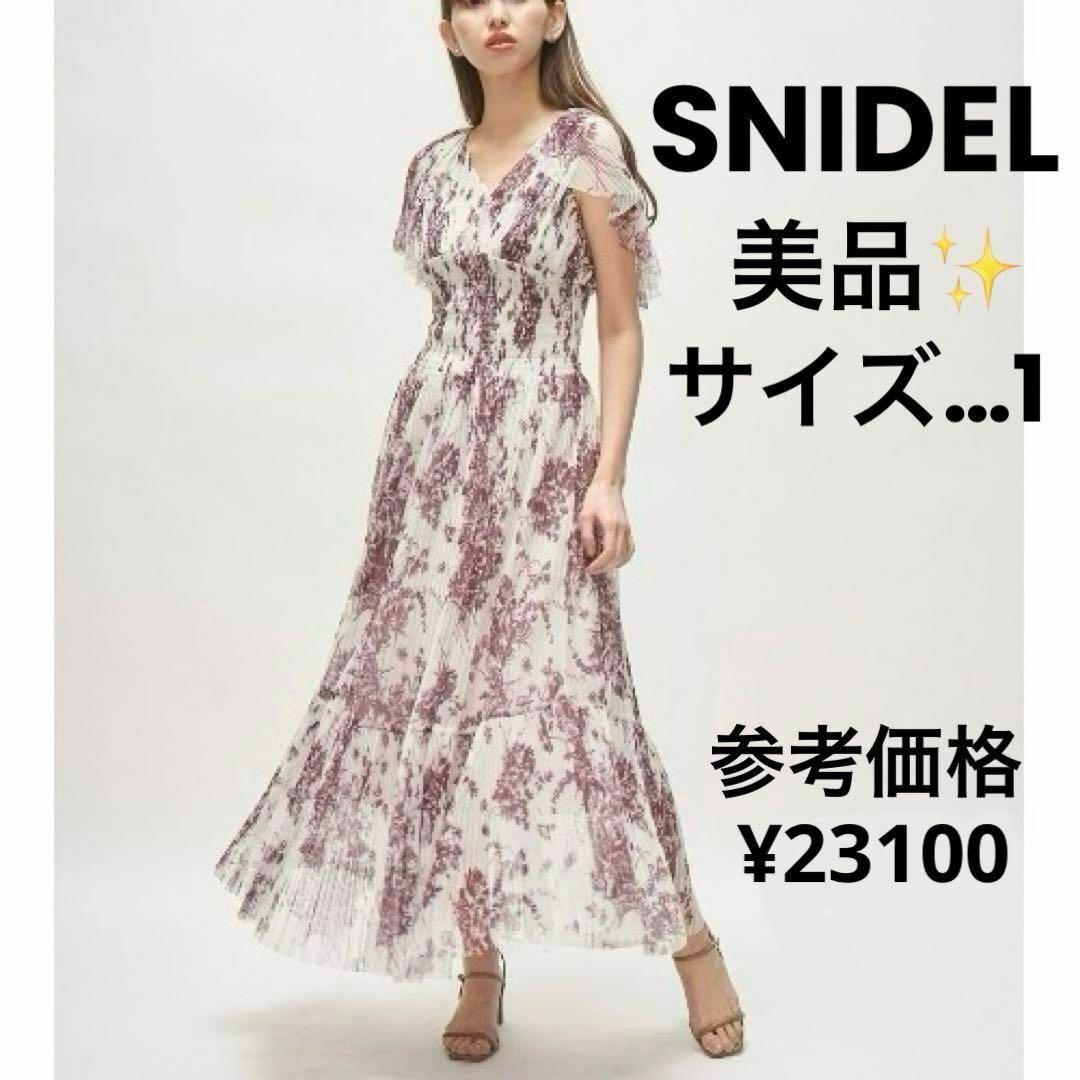 SNIDEL - お値引き スナイデル ドレス ワンピース Susプリントケープチュールドレス フ