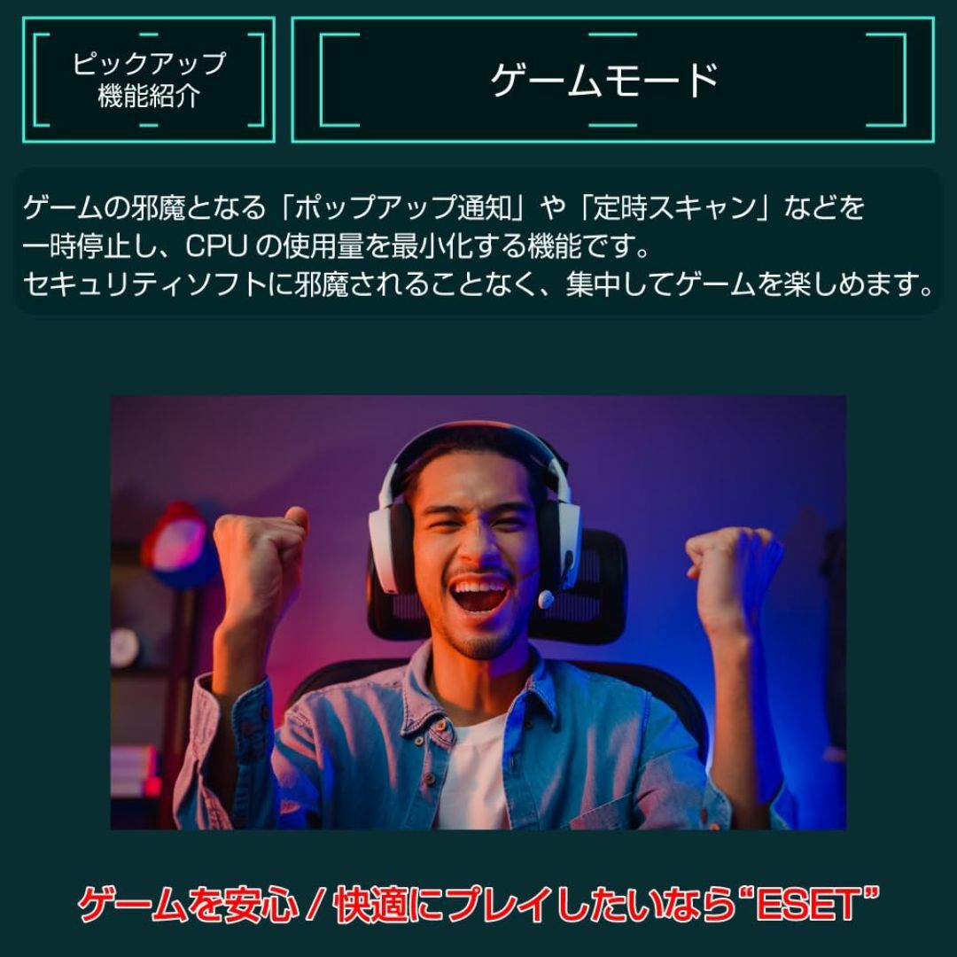 ESET HOME セキュリティ エッセンシャル(最新)| 1台3年 |カード版 スマホ/家電/カメラのPC/タブレット(その他)の商品写真