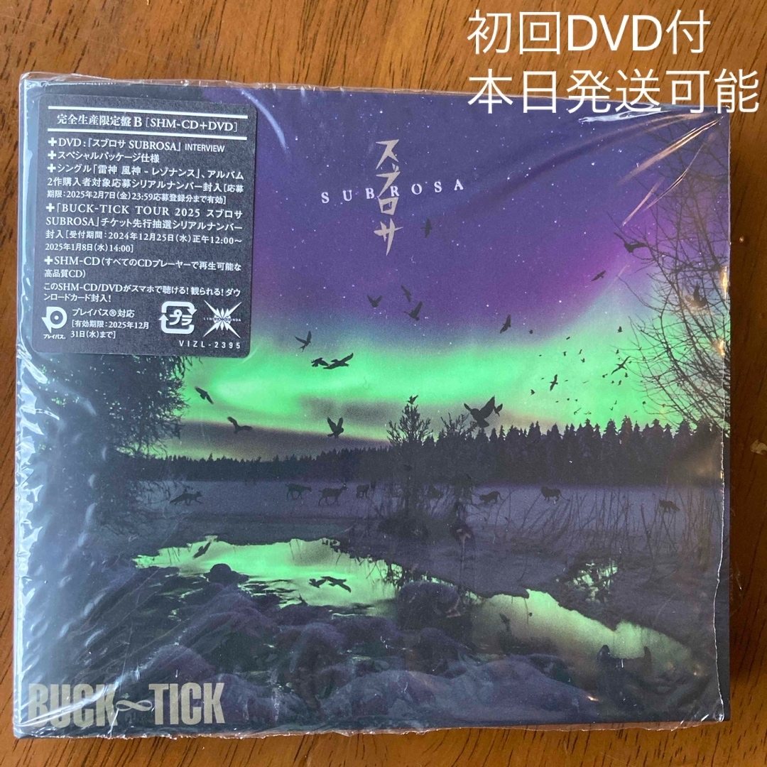 スブロサ SUBROSA 完全生産限定盤B BUCK-TICK の通販 by いちご スブロサ SUBROSA 完全生産限定盤B BUCK-TICK の通販 by いちご