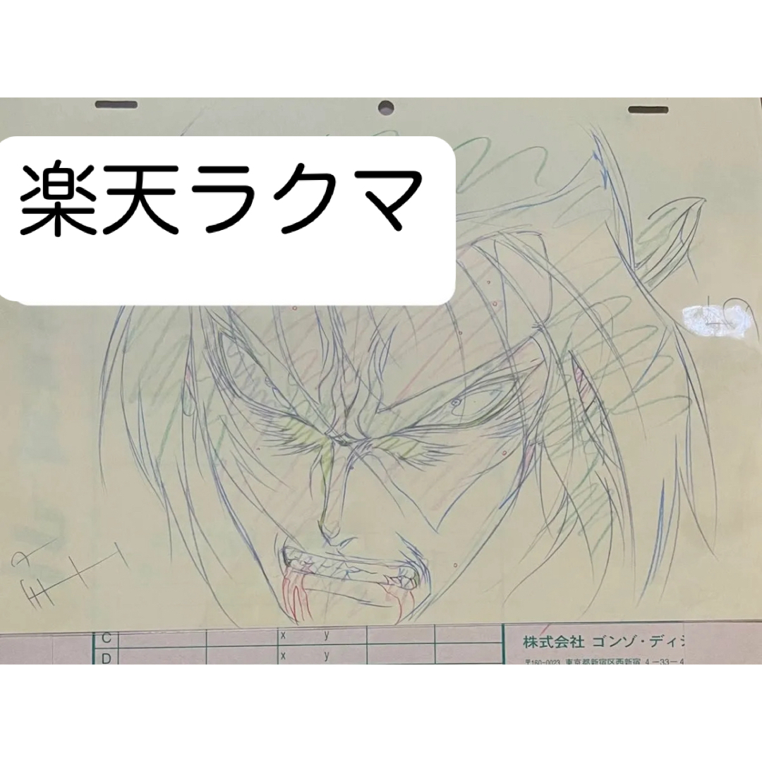 天膳 バジリスク 甲賀忍法帖 原画 セル画 アニメ スロット スマスロ ブラック