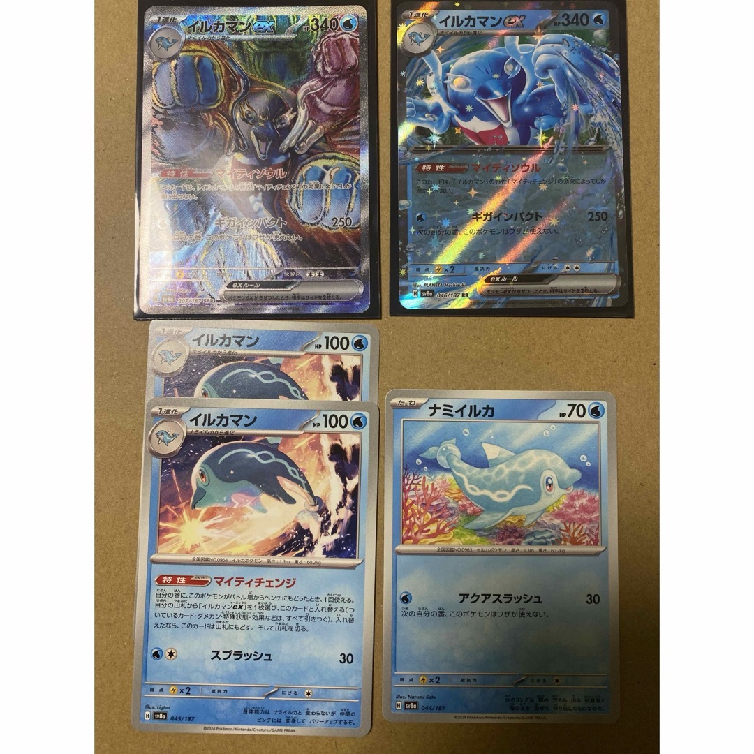 ポケモン - イルカマンex sar 北斗の拳の通販 by Taro's shop ポケモン - イルカマンex sar 北斗の拳の通販 by Taro's shop