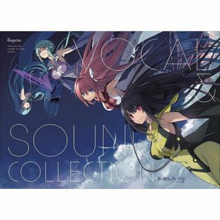 蒼の彼方のフォーリズム EXTRA2 VOCAL & SOUND COLLECT(その他)