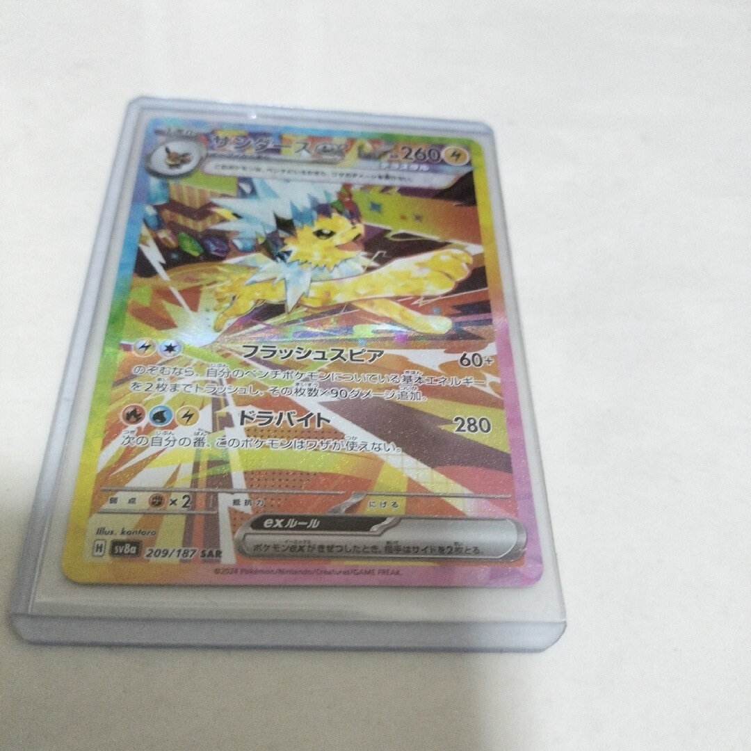 ポケモン - ポケモンカード テラスタルフェスex サンダースex ポケモン - ポケモンカード テラスタルフェスex サンダースex