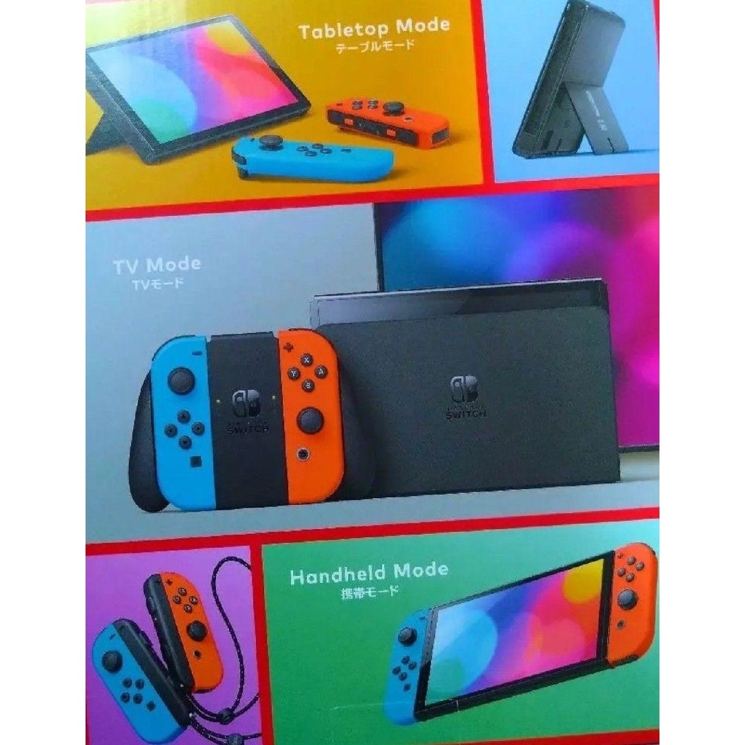 NintendoSwitch 有機ELモデル NintendoSwitch 有機ELモデル