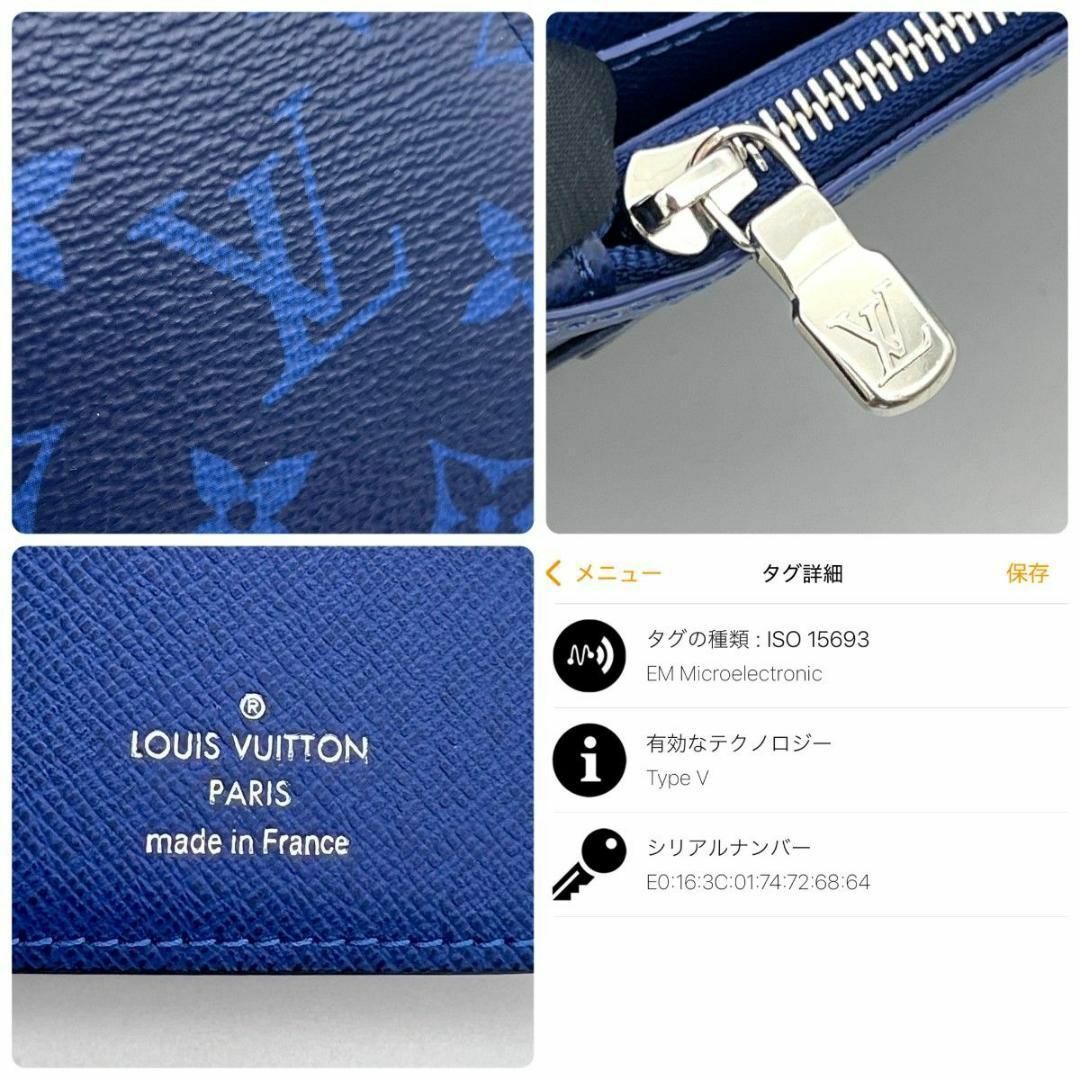 箱袋付♪ ルイヴィトン タイガラマ ブラザ 長財布 ブルー 箱袋付♪ ルイヴィトン タイガラマ ブラザ 長財布 ブルー