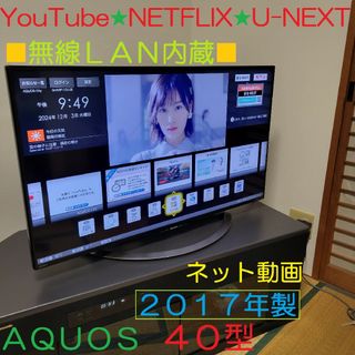 AQUOS - SHARP AQUOS 亀山モデル 32V型 液晶テレビ LC-32DE5の AQUOS - SHARP AQUOS 亀山モデル 32V型 液晶テレビ LC-32DE5の