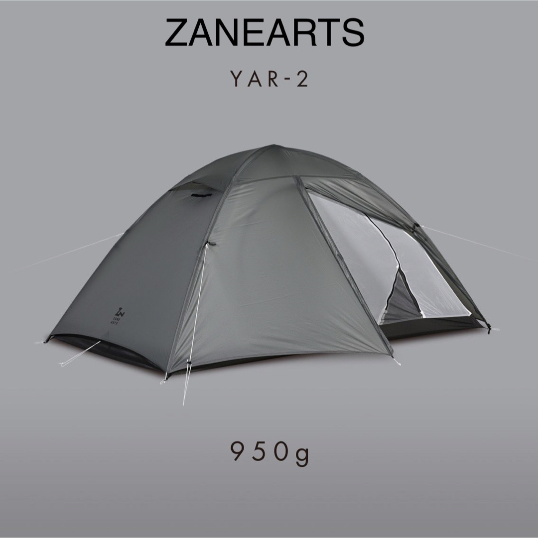 8/17まで価格 ZAIN 低め ARTS YAR-2 ゼインアーツ ヤール2 8/17まで価格 ZAIN 低め ARTS YAR-2 ゼインアーツ ヤール2