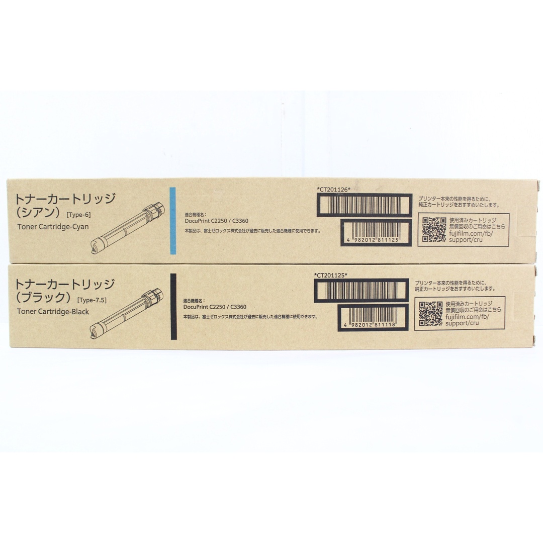 ☆未使用品☆純正☆FUJI XEROX☆トナーカートリッジ☆4点セット ☆未使用品☆純正☆FUJI XEROX☆トナーカートリッジ☆4点セット