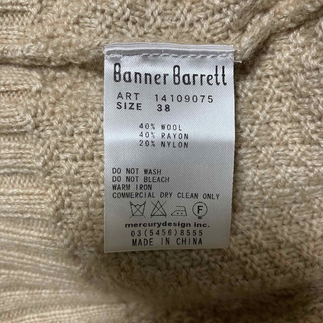 Banner Barrett(バナーバレット)のバナーバレット　ニット レディースのトップス(ニット/セーター)の商品写真