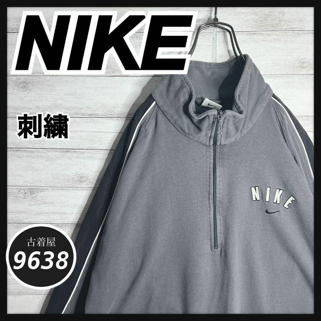 入手困難!!】ナイキ ✈︎刺繍ロゴ ゆるだぼ 白タグ ハーフジップ 入手困難!!】ナイキ ✈︎刺繍ロゴ ゆるだぼ 白タグ ハーフジップ