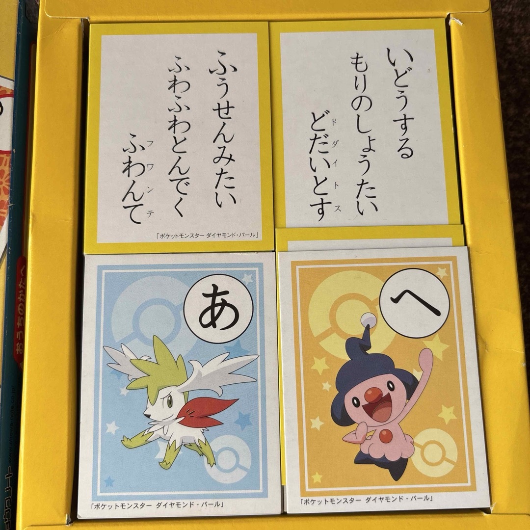 Amazon | ショウワノート ポケットモンスター かるた 674729002