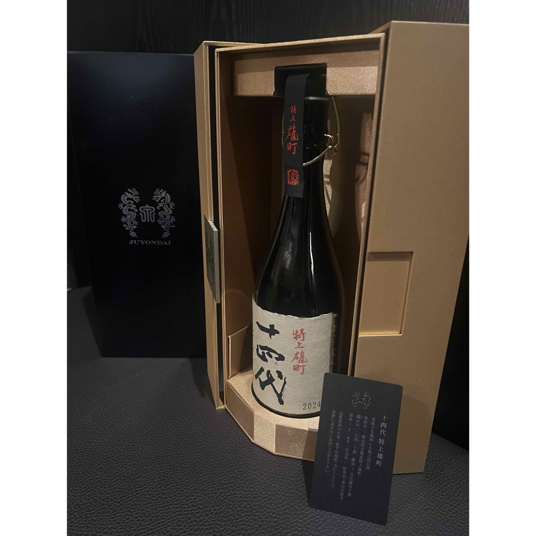 十四代 大極上諸白 特上雄町 の通販 by かぶさん's shop|ラクマ 十四代 大極上諸白 特上雄町 の通販 by かぶさん's shop|ラクマ