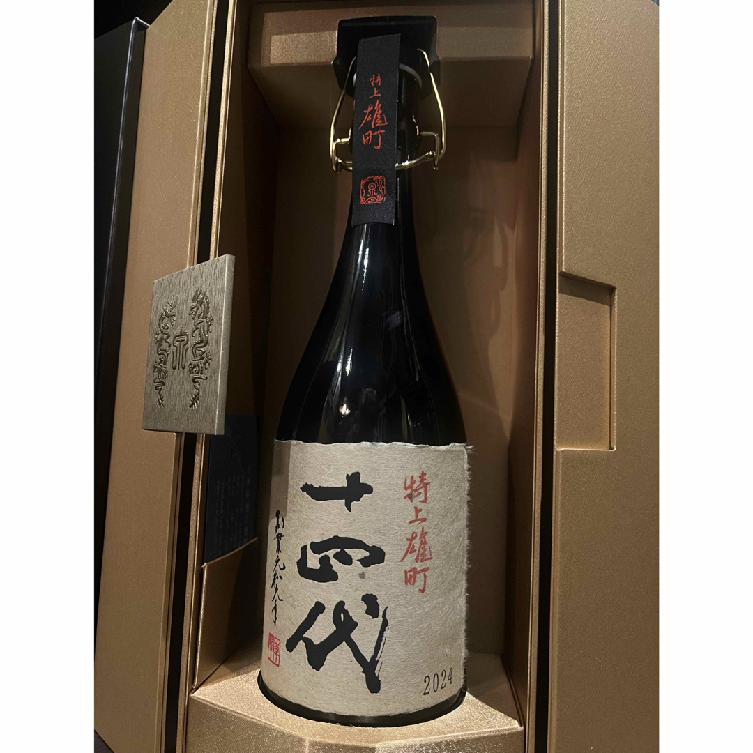 十四代 大極上諸白 特上雄町 の通販 by かぶさん's shop|ラクマ 十四代 大極上諸白 特上雄町 の通販 by かぶさん's shop|ラクマ