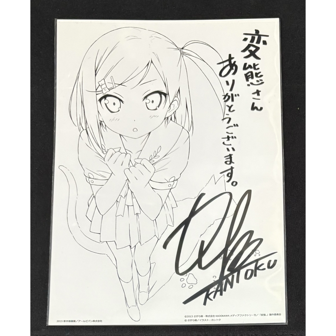 カントク 新作版画展 2015 特典 イラストカード 変態王子と笑わない猫 エンタメ/ホビーのアニメグッズ(その他)の商品写真