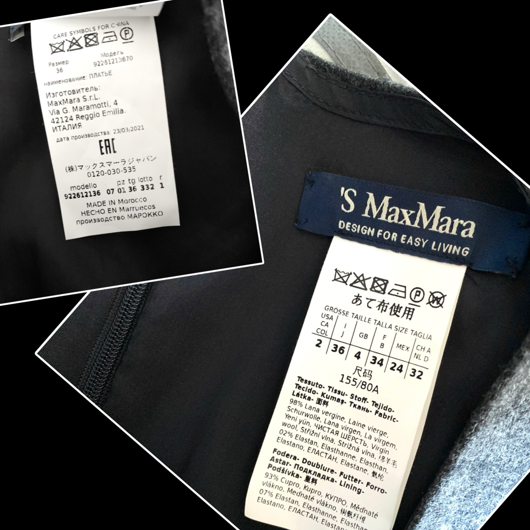 Max Mara - 新品同様‼️マックスマーラ 'S Max Maraプレート付き Max Mara - 新品同様‼️マックスマーラ 'S Max Maraプレート付き