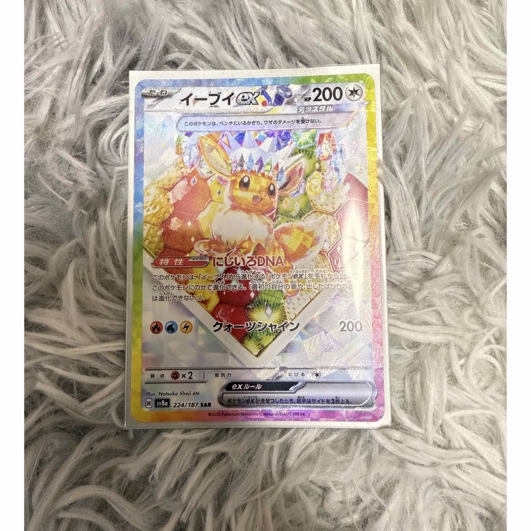 ポケモンカード テラスタルフェスexの通販 by caramelcream shop ポケモンカード テラスタルフェスexの通販 by caramelcream shop