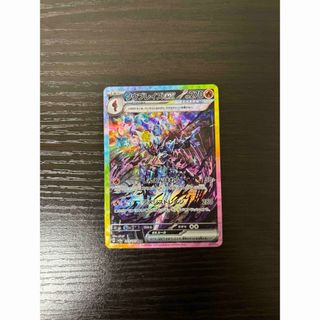 ソウブレイズexのフリマアイテム一覧 ソウブレイズexのフリマアイテム一覧