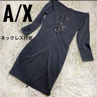 アルマーニ ジップ ワンピース ネックレス付き 美品 M グレー