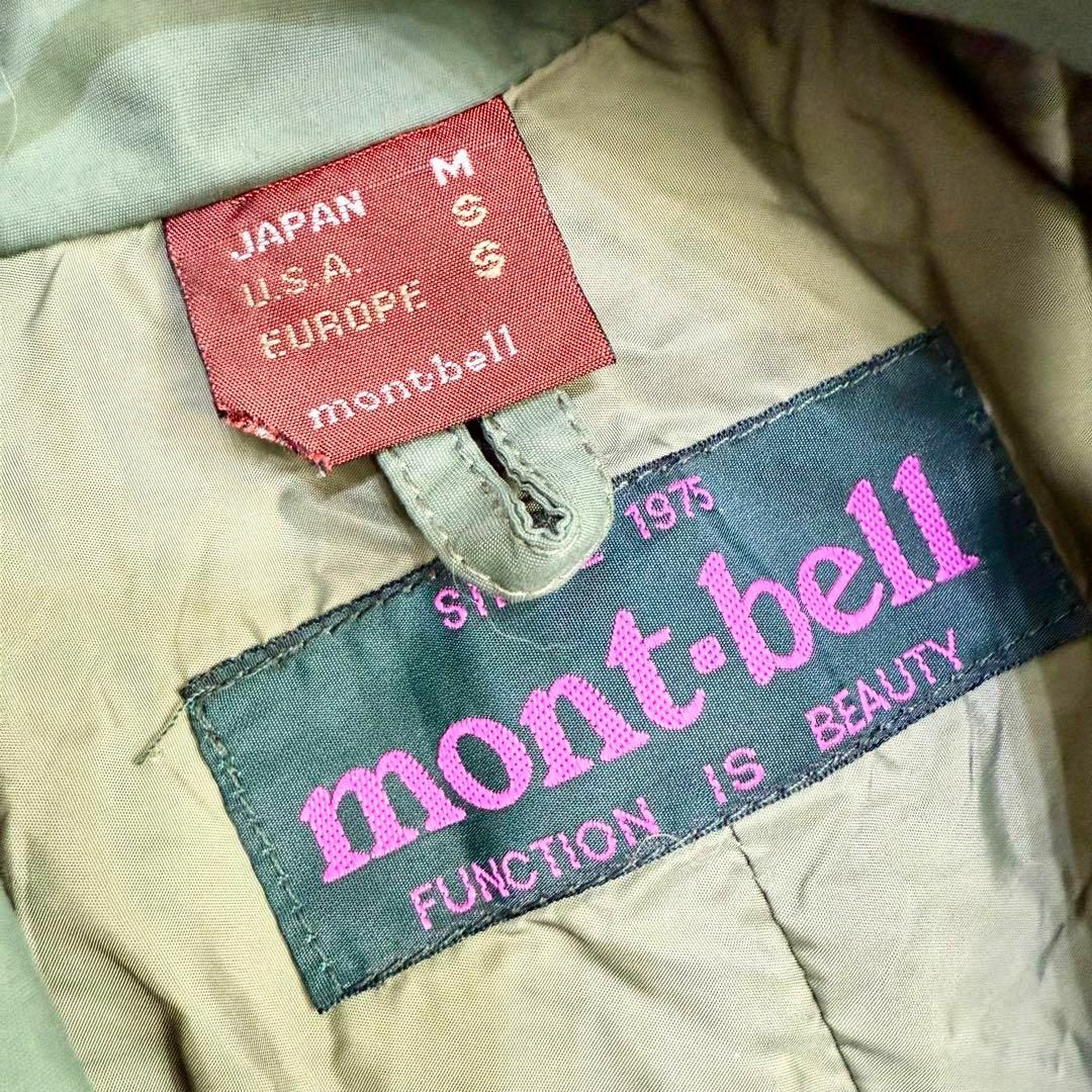 mont-bell モンベル マウンテンパーカー ナイロンジャケット 紫緑 M mont-bell モンベル マウンテンパーカー ナイロンジャケット 紫緑 M