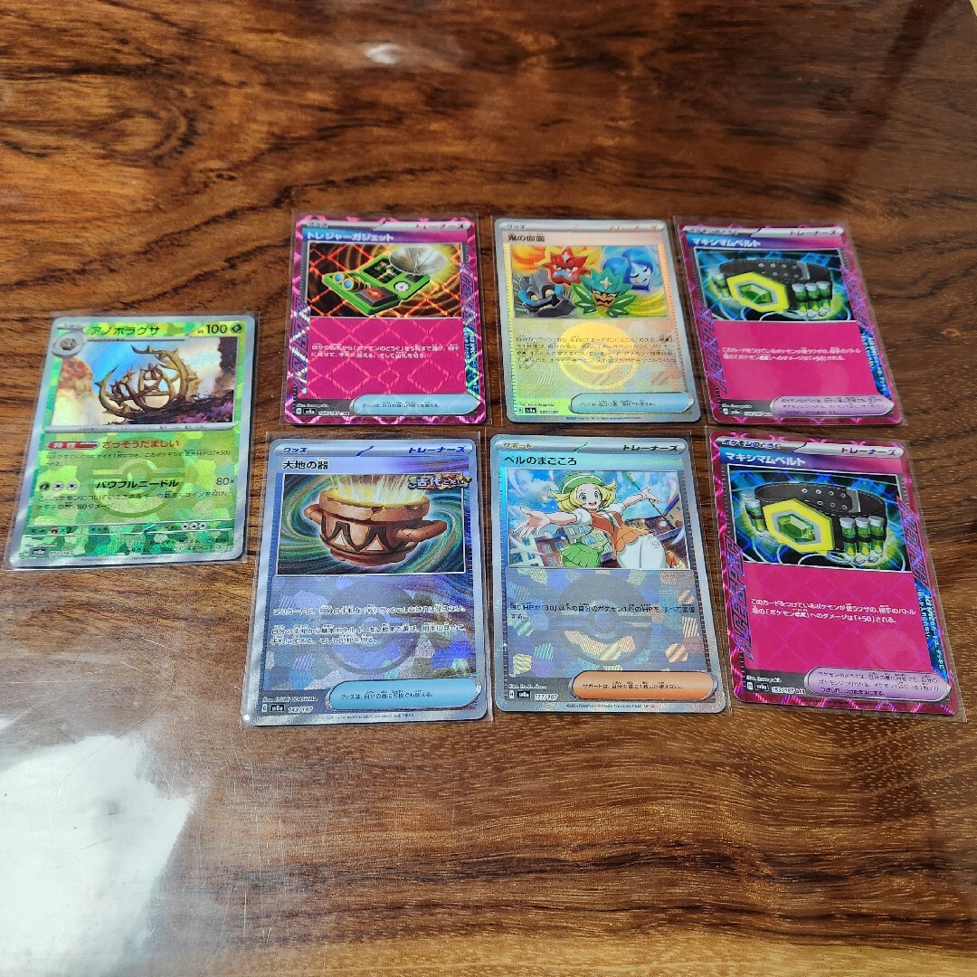 ポケモンカード ニンフィアexSARなど5枚セットにおまけつき ポケモンカード ニンフィアexSARなど5枚セットにおまけつき