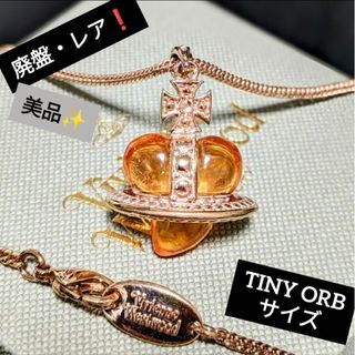 Vivienne Westwood(ネックレス)のフリマアイテム一覧 Vivienne Westwood(ネックレス)のフリマアイテム一覧