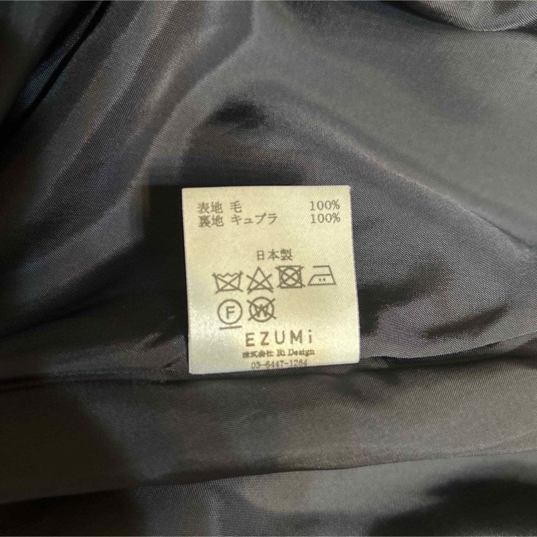 80,000☆EZUMi☆エズミ☆Aライン☆バイカラー☆アシンメトリー 80,000☆EZUMi☆エズミ☆Aライン☆バイカラー☆アシンメトリー