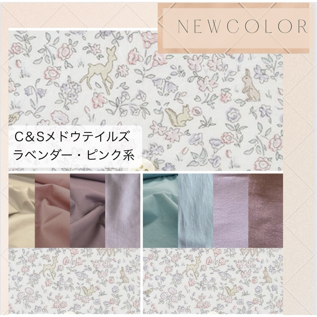 kuma23様⭐︎リバティプリント使用×さくらんぼワッペンレッスン kuma23様⭐︎リバティプリント使用×さくらんぼワッペンレッスン
