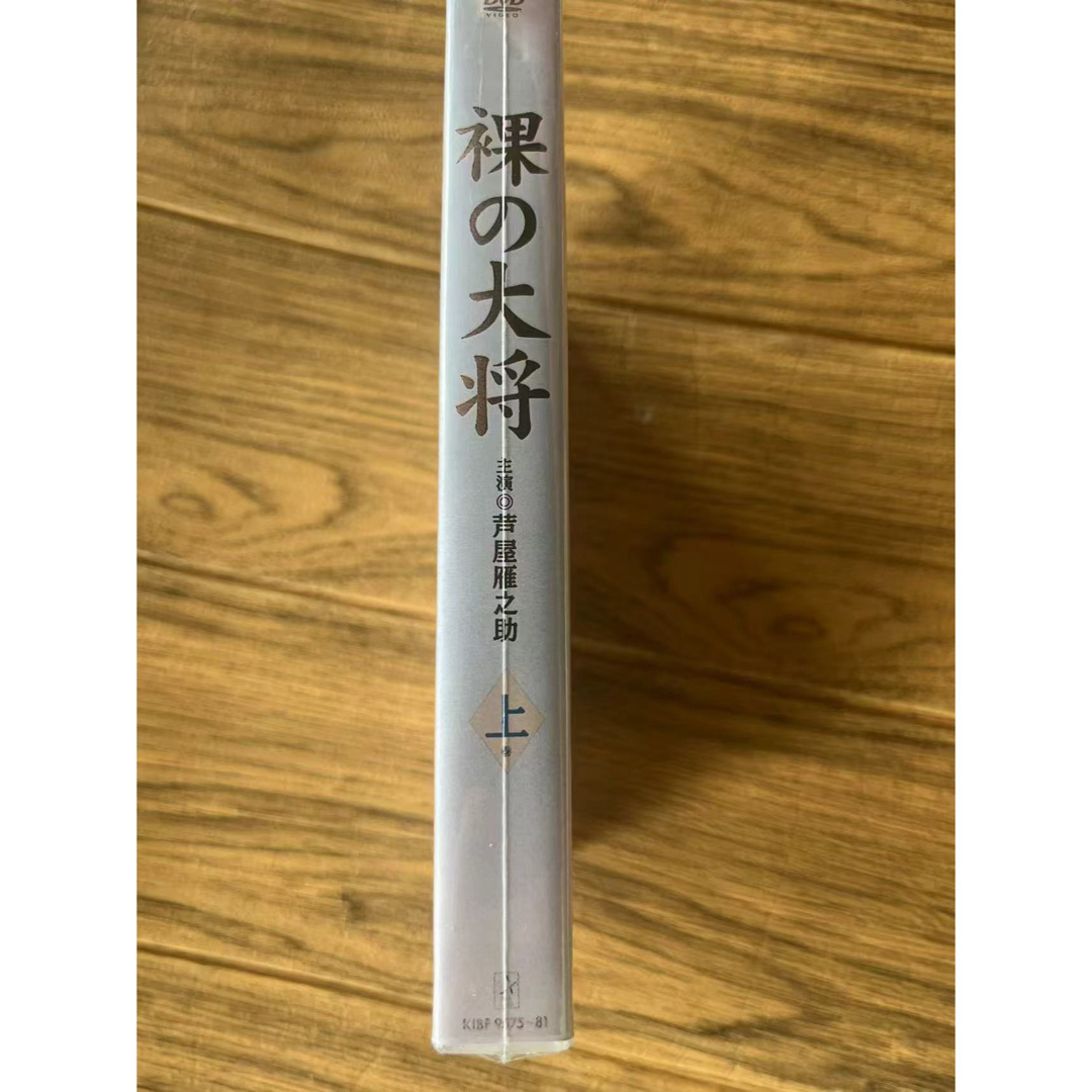 裸の大将 DVD-BOX 上巻 〔初回限定生産〕 通そ 裸の大将 DVD-BOX 上巻 〔初回限定生産〕 通そ
