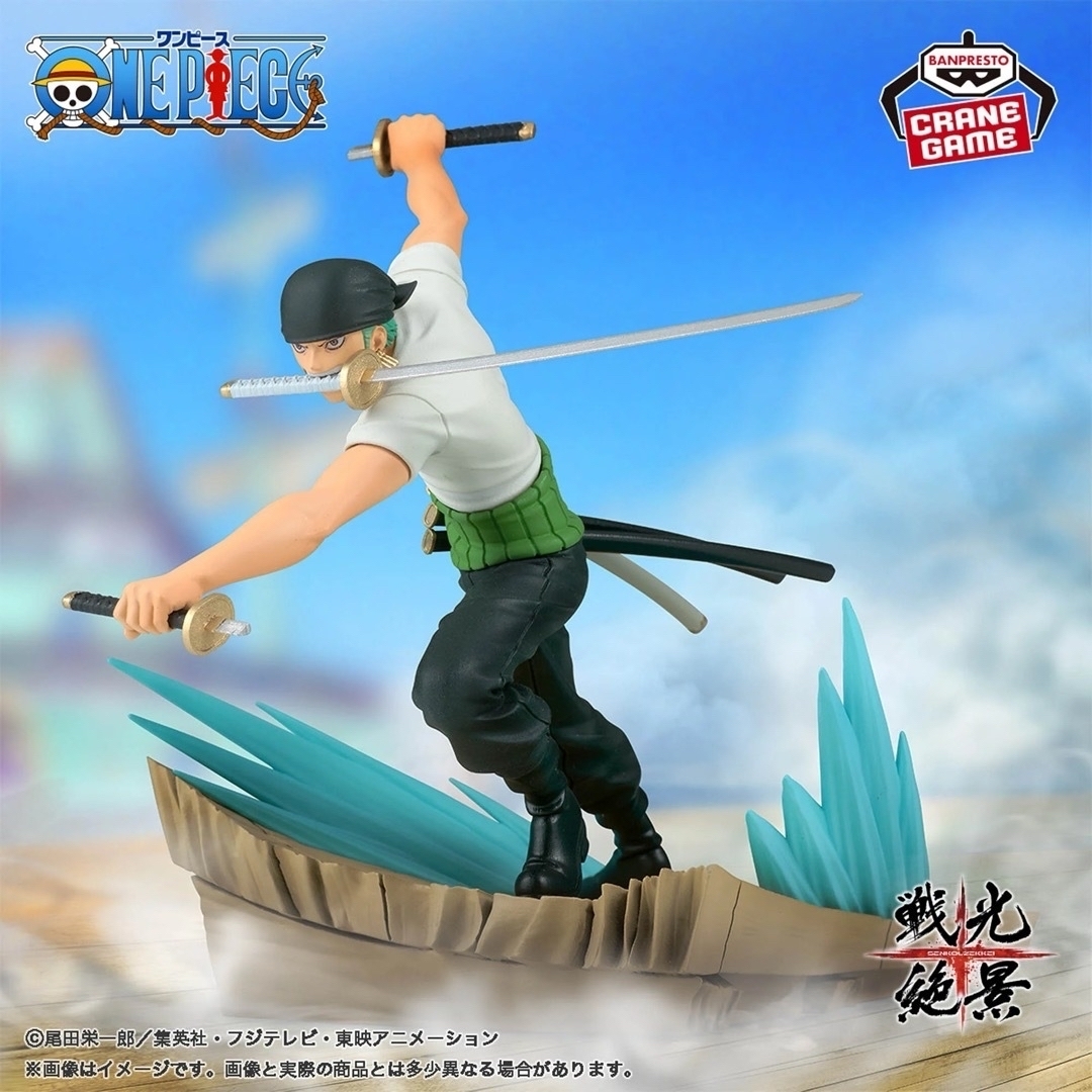 ONE PIECE - ワンピース フィギュア 戦光絶景 ロロノア・ゾロ ONE PIECE - ワンピース フィギュア 戦光絶景 ロロノア・ゾロ