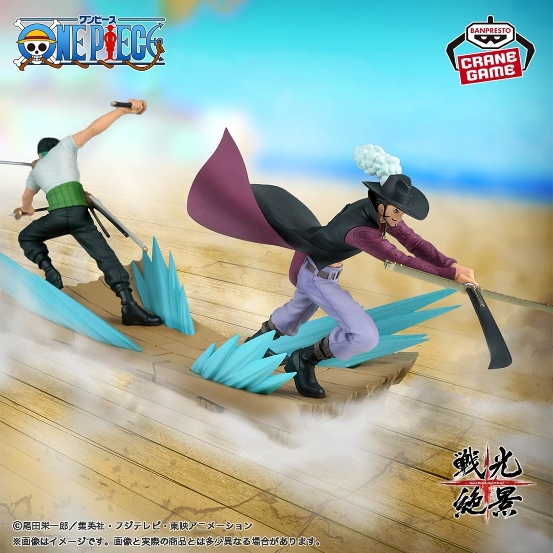 ONE PIECE - ワンピース フィギュア 戦光絶景 ロロノア・ゾロ ONE PIECE - ワンピース フィギュア 戦光絶景 ロロノア・ゾロ