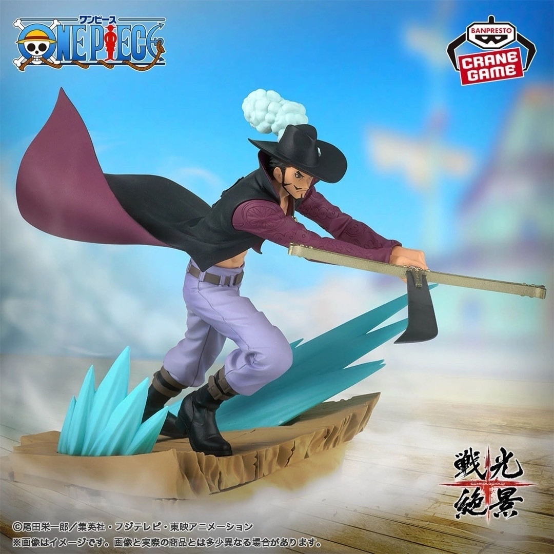 ONE PIECE - ワンピース フィギュア 戦光絶景 ロロノア・ゾロ ONE PIECE - ワンピース フィギュア 戦光絶景 ロロノア・ゾロ