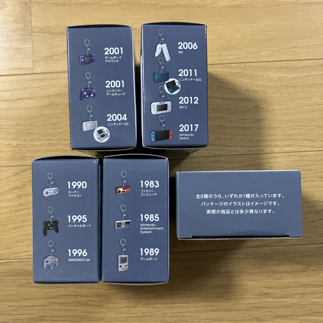 ニンテンドーミュージアム ゲームハードキーホルダー ニンテンドーミュージアム ゲームハードキーホルダー