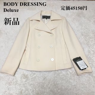 BODY DRESSING Deluxeのフリマアイテム一覧 BODY DRESSING Deluxeのフリマアイテム一覧