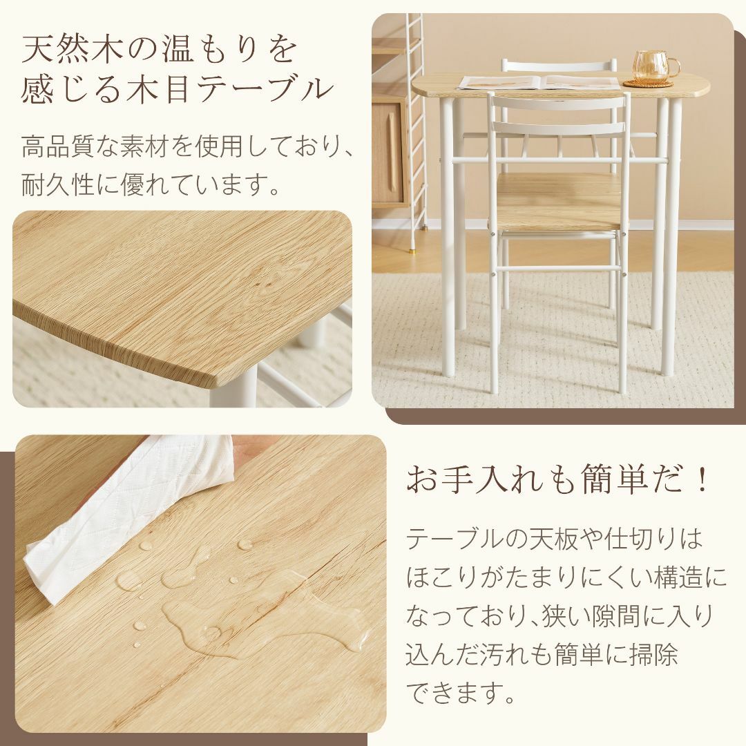 年末大セール!2人用 収納付きダイニング3点セット木目 おしゃれ 年末大セール!2人用 収納付きダイニング3点セット木目 おしゃれ