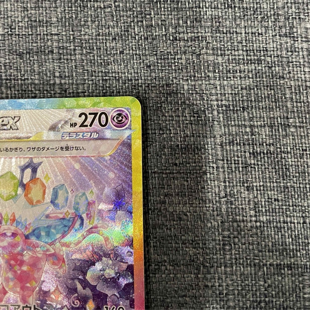 ポケモンカード エーフィex SAR テラスタルフェスex ポケモンカード エーフィex SAR テラスタルフェスex
