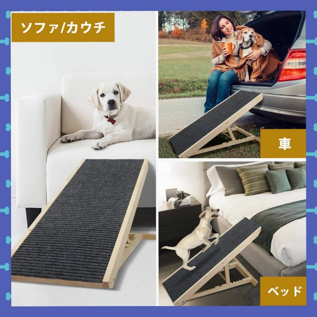 ☆犬用安全スロープ 滑り止め ステップ 踏み台 折り畳み 高さ調節 ☆犬用安全スロープ 滑り止め ステップ 踏み台 折り畳み 高さ調節