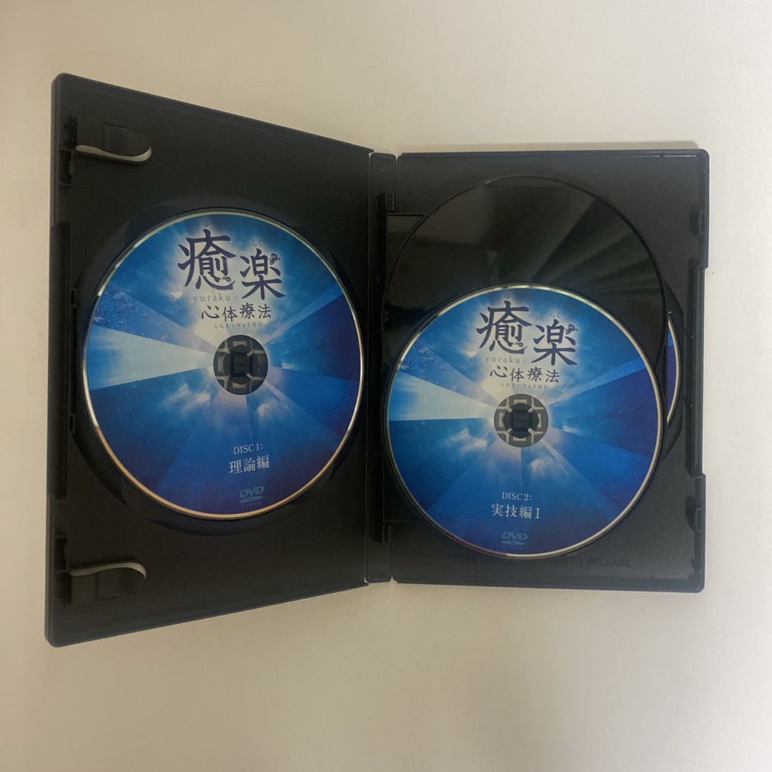 フルセット☆整体DVD計6枚【癒楽心体療法 Regeneration】松本恒平 フルセット☆整体DVD計6枚【癒楽心体療法 Regeneration】松本恒平