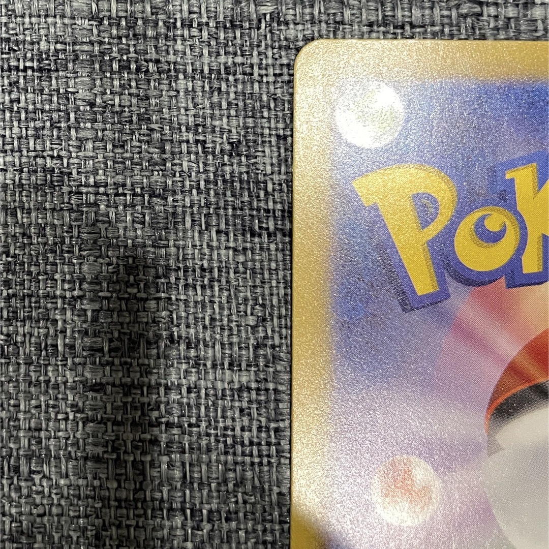 ポケモンカード グレイシアex SAR テラスタルフェスex ポケモンカード グレイシアex SAR テラスタルフェスex