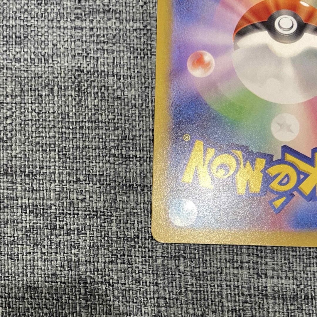 ポケモンカード グレイシアex SAR テラスタルフェスex ポケモンカード グレイシアex SAR テラスタルフェスex
