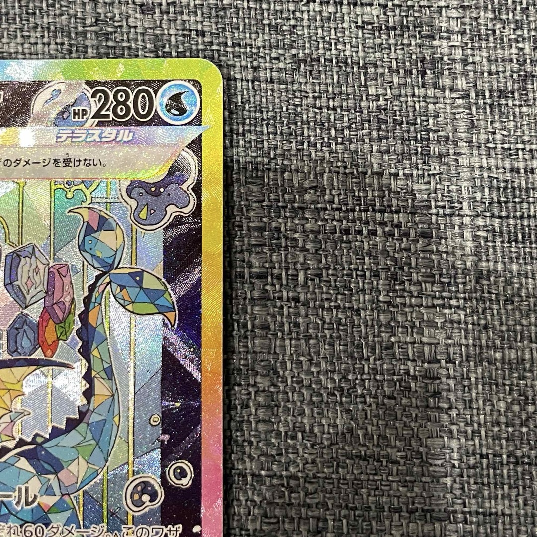 ポケモンカード シャワーズex SAR テラスタルフェスex ポケモンカード シャワーズex SAR テラスタルフェスex