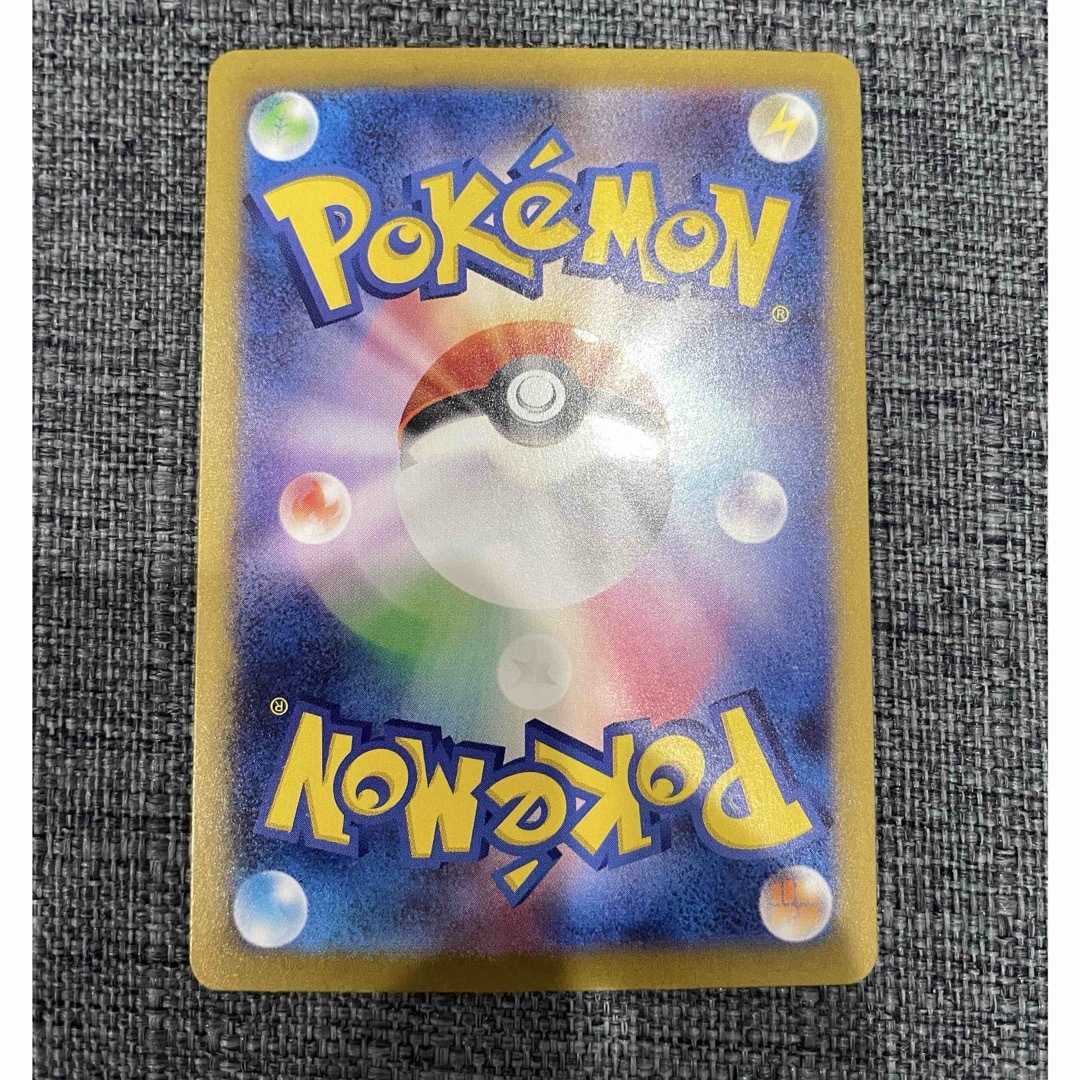 ポケモン - ポケモンカード シャワーズex SAR テラスタルフェス ポケモン - ポケモンカード シャワーズex SAR テラスタルフェス