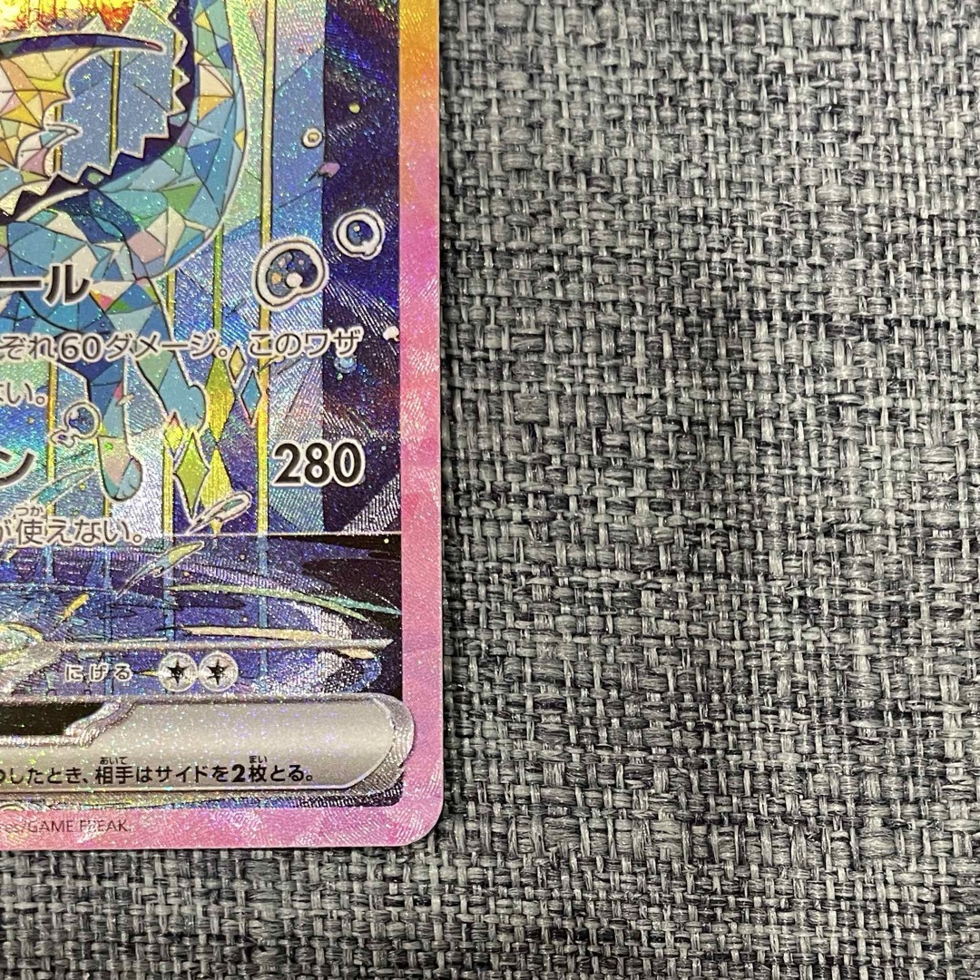 ポケモン - ポケモンカード シャワーズex SAR テラスタルフェス ポケモン - ポケモンカード シャワーズex SAR テラスタルフェス