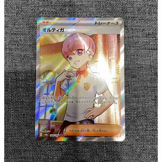 オルティガSR