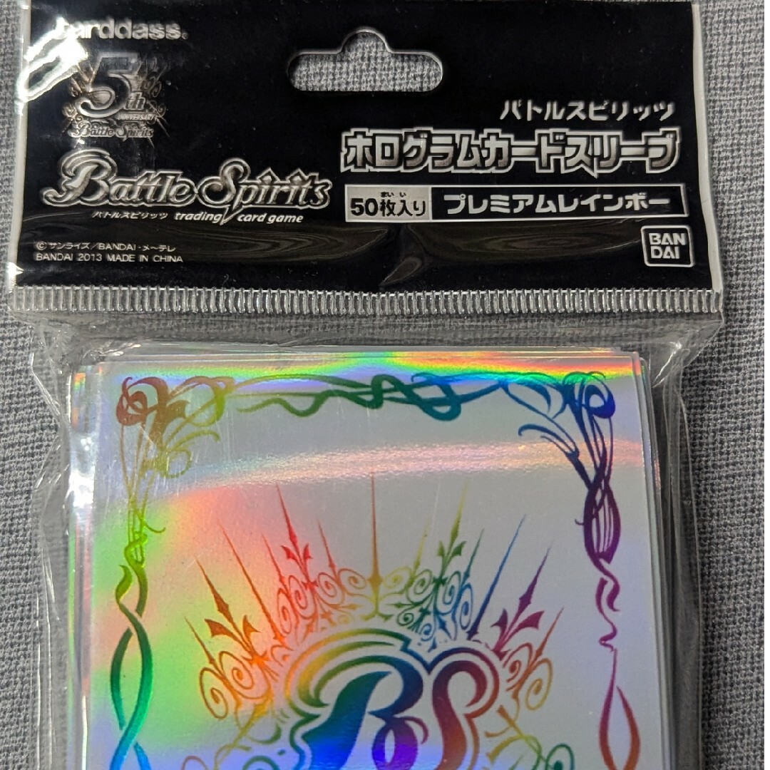 バトスピ】ホログラムカードスリーブ(プレミアムレインボー)☆新品 バトスピ】ホログラムカードスリーブ(プレミアムレインボー)☆新品
