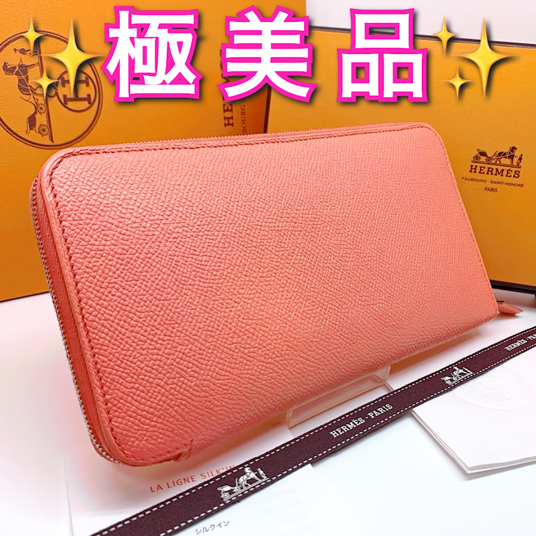 HERMES - ✨極美品✨エルメス アザップ シルクイン ヴォーエプソン フラミンゴ